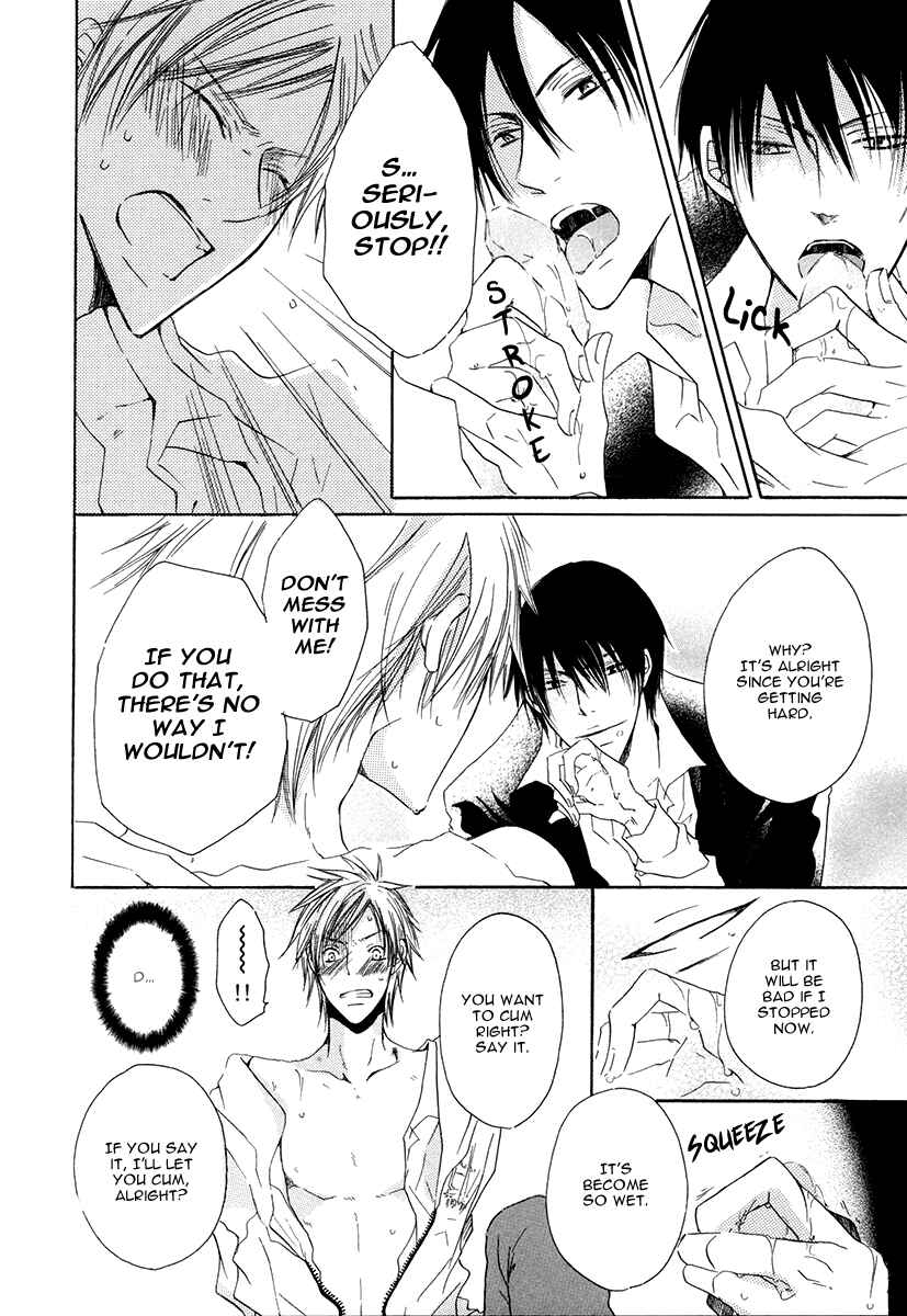 Page 24 Chapter 4 Ai no Hyouteki