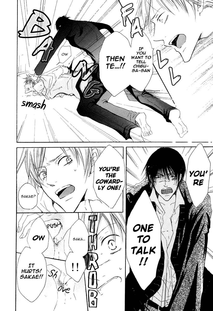 Page 26 Chapter 4 Ai no Hyouteki