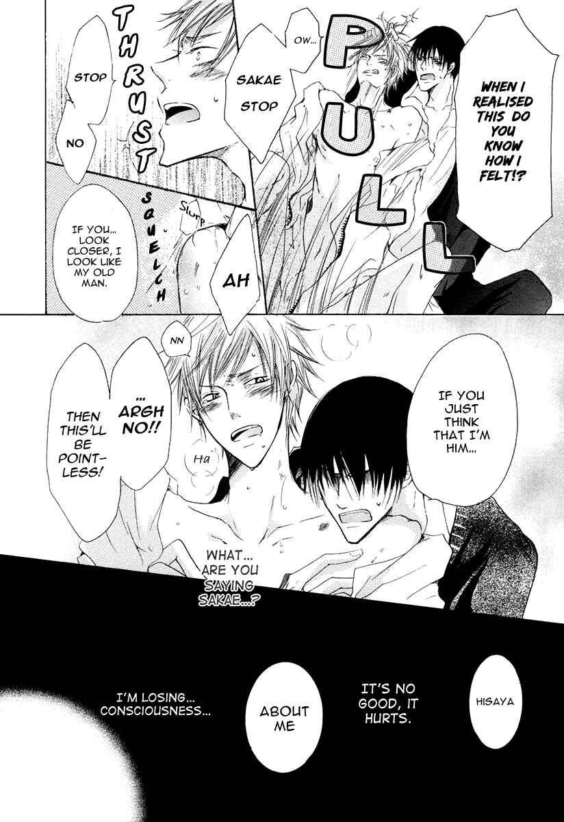 Page 28 Chapter 4 Ai no Hyouteki