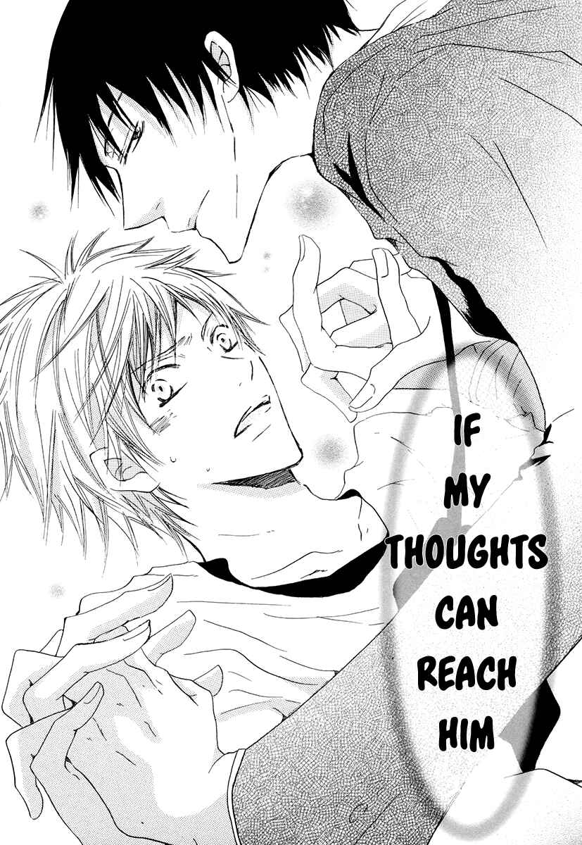 Page 3 Chapter 4 Ai no Hyouteki