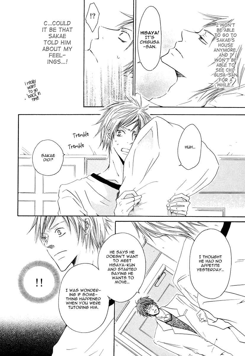 Page 30 Chapter 4 Ai no Hyouteki