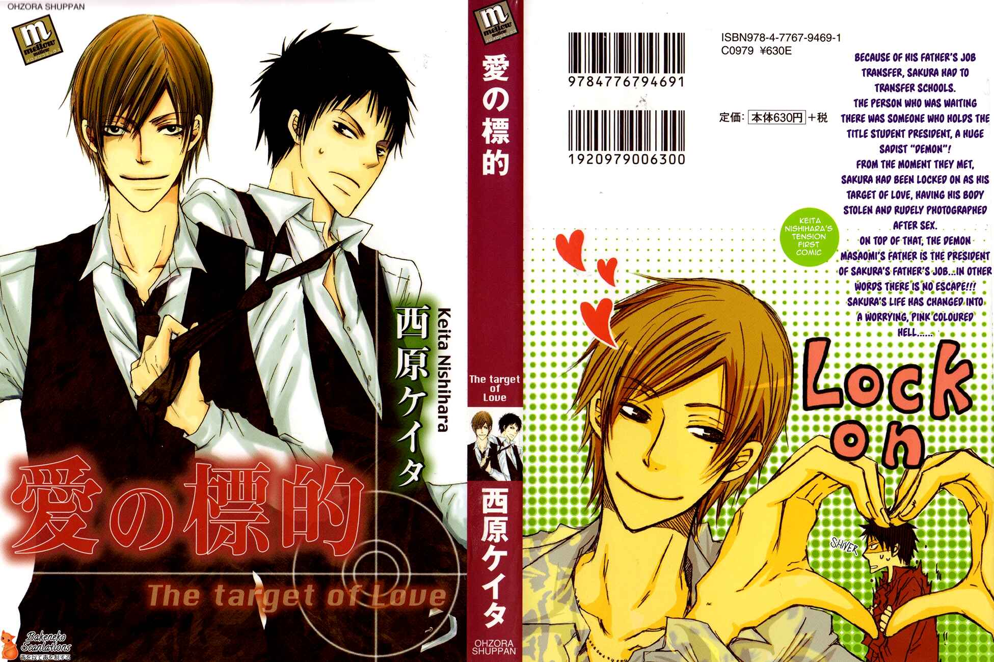 Page 37 Chapter 4 Ai no Hyouteki