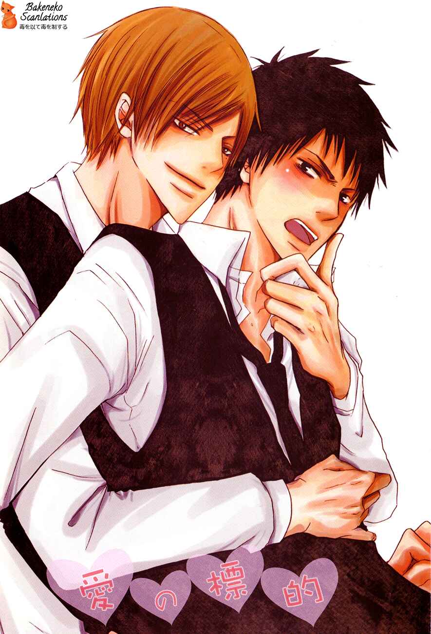 Page 39 Chapter 4 Ai no Hyouteki
