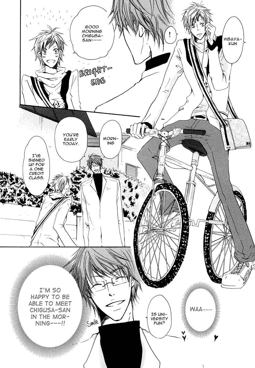 Page 4 Chapter 4 Ai no Hyouteki