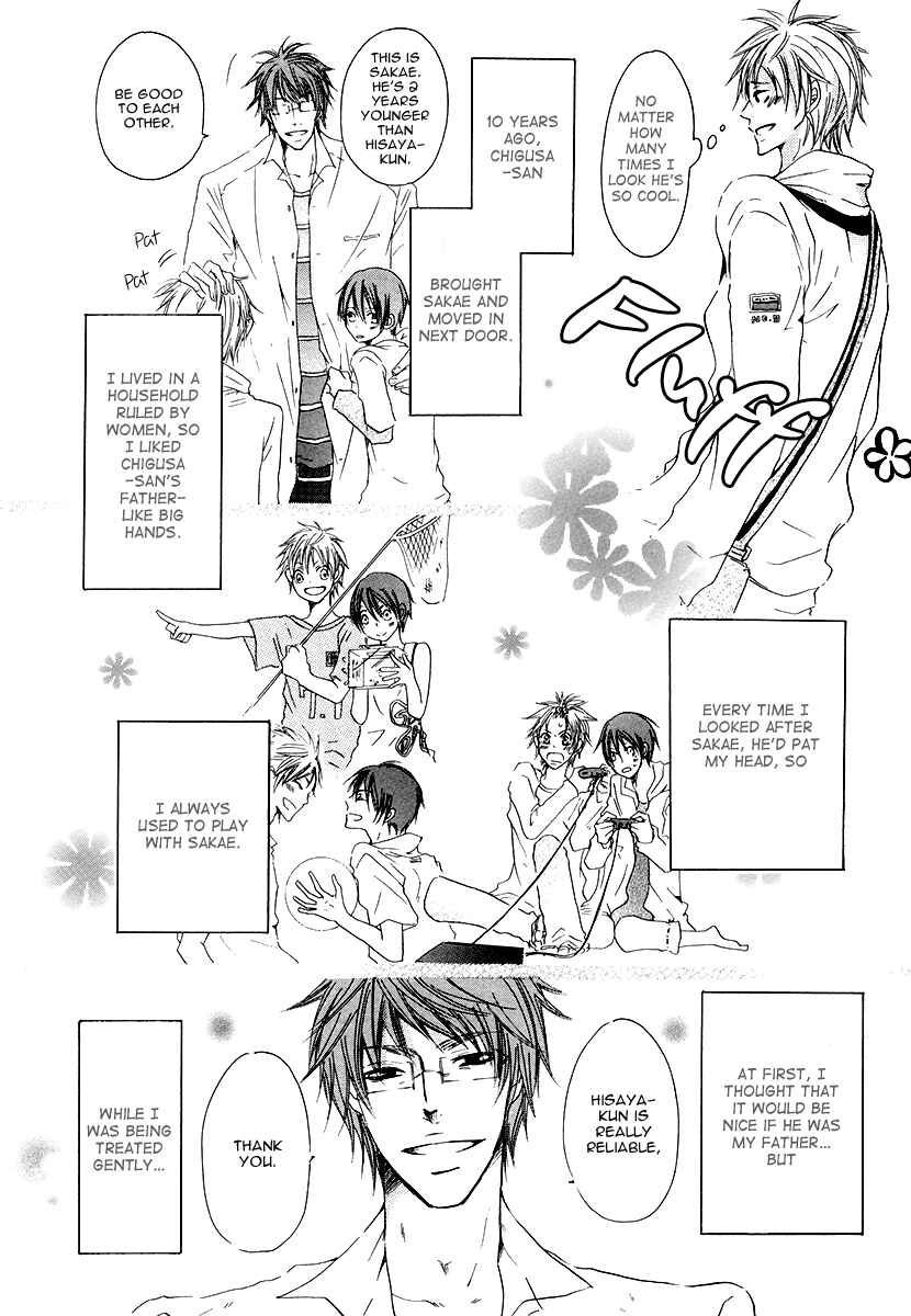 Page 6 Chapter 4 Ai no Hyouteki