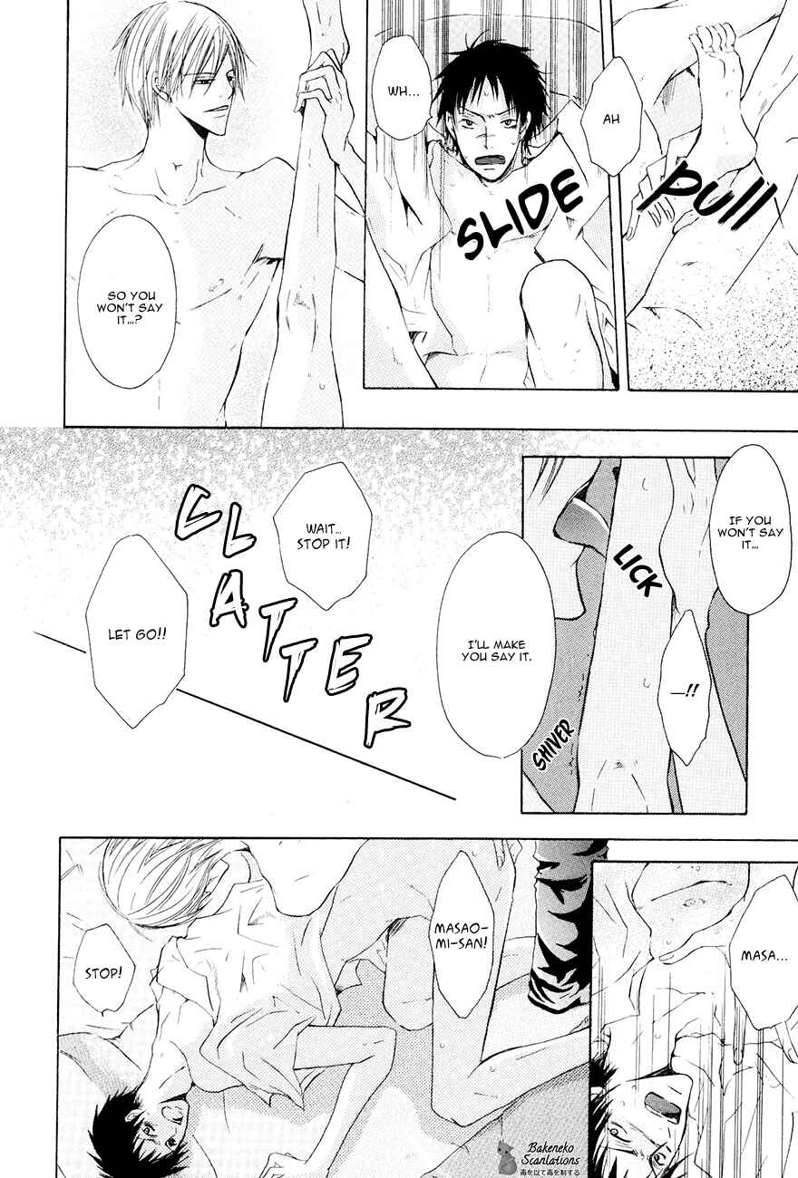 Page 13 Chapter 2 Ai no Hyouteki