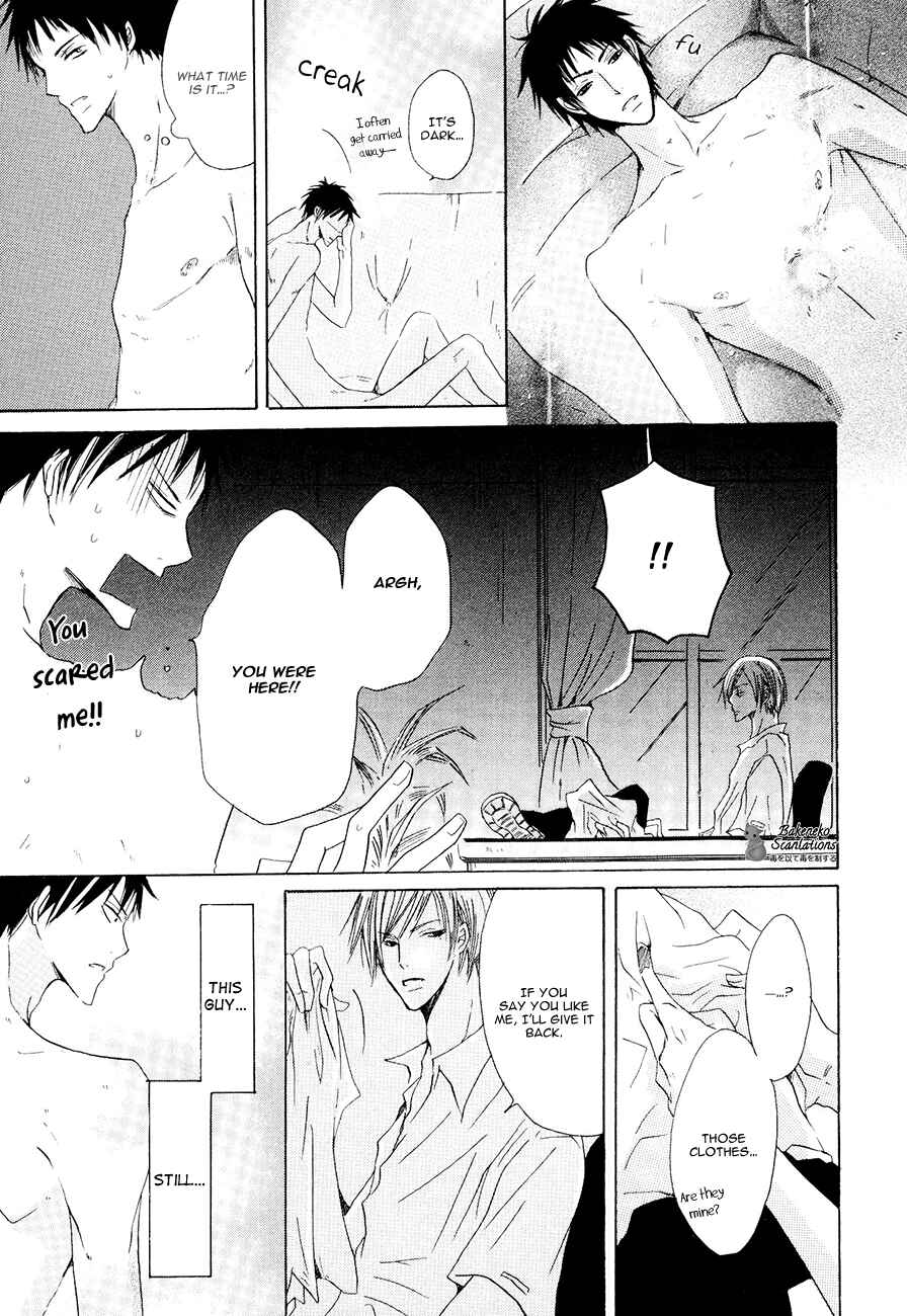 Page 16 Chapter 2 Ai no Hyouteki