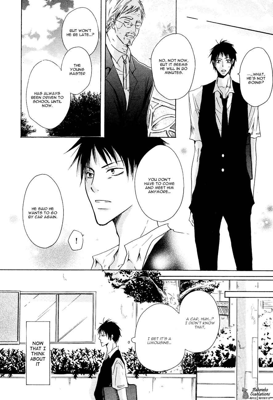Page 19 Chapter 2 Ai no Hyouteki