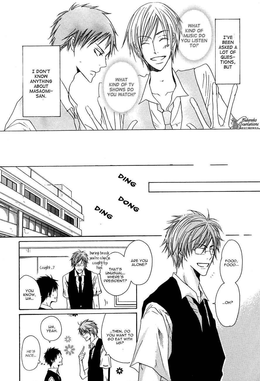Page 20 Chapter 2 Ai no Hyouteki