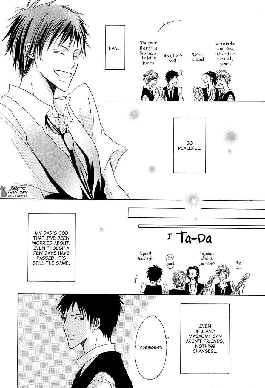 Page 21 Chapter 2 Ai no Hyouteki