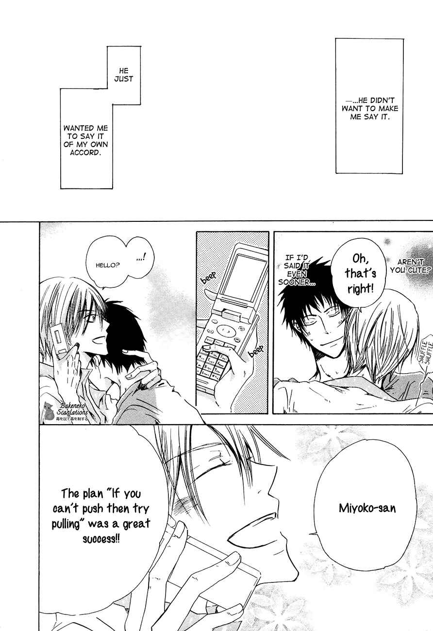 Page 35 Chapter 2 Ai no Hyouteki