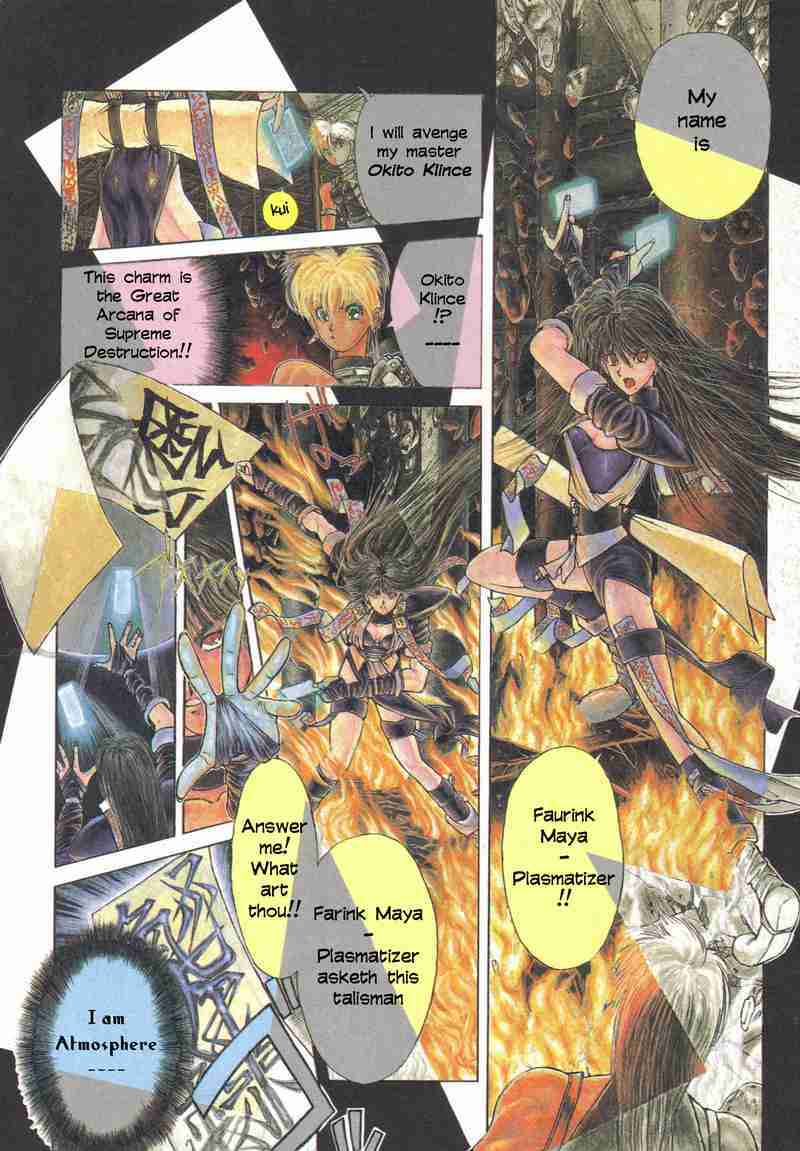Page 3 Chapter 5 Shadow Skill: Black Howling