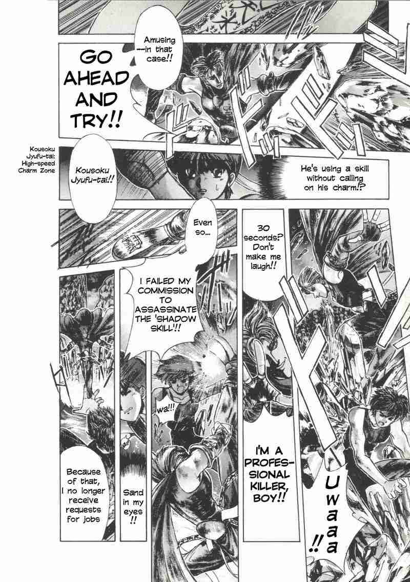 Page 33 Chapter 5 Shadow Skill: Black Howling