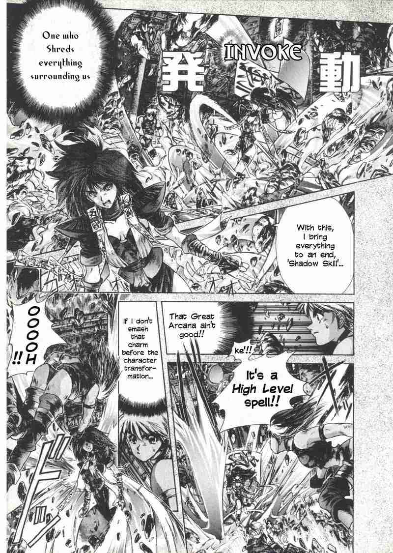 Page 4 Chapter 5 Shadow Skill: Black Howling