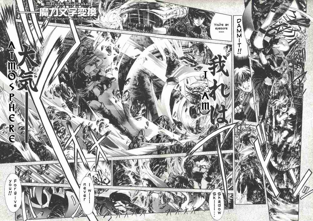 Page 5 Chapter 5 Shadow Skill: Black Howling