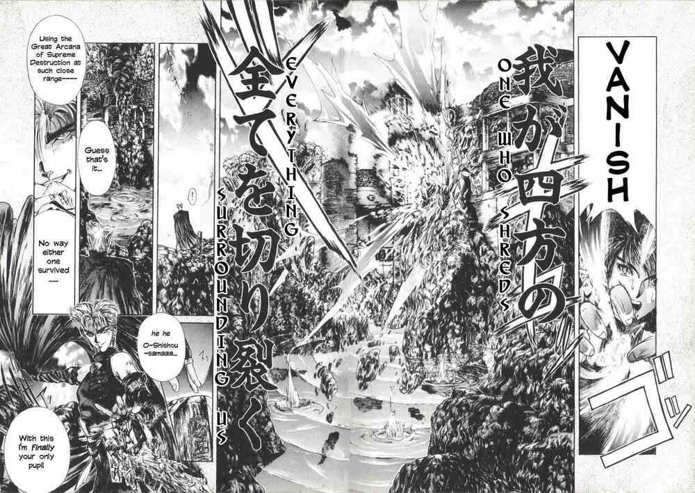 Page 6 Chapter 5 Shadow Skill: Black Howling
