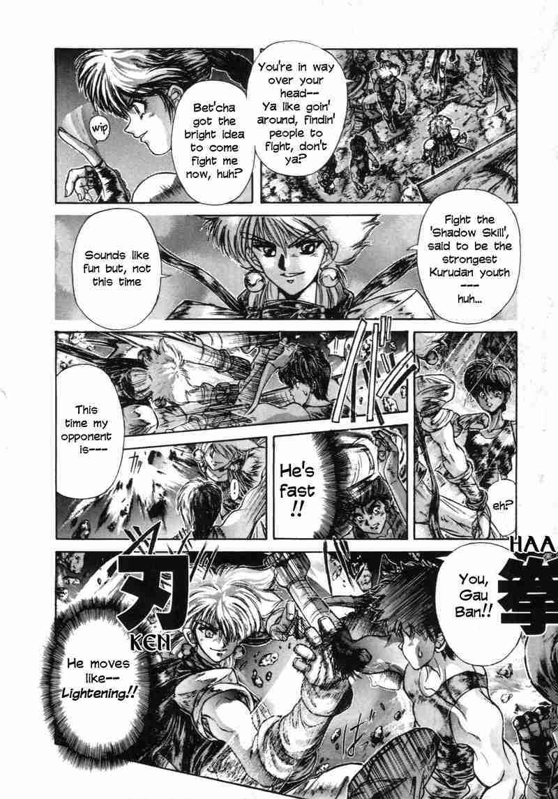 Page 16 Chapter 7 Shadow Skill: Black Howling