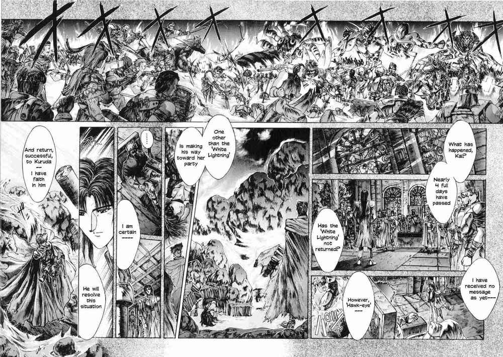 Page 29 Chapter 7 Shadow Skill: Black Howling