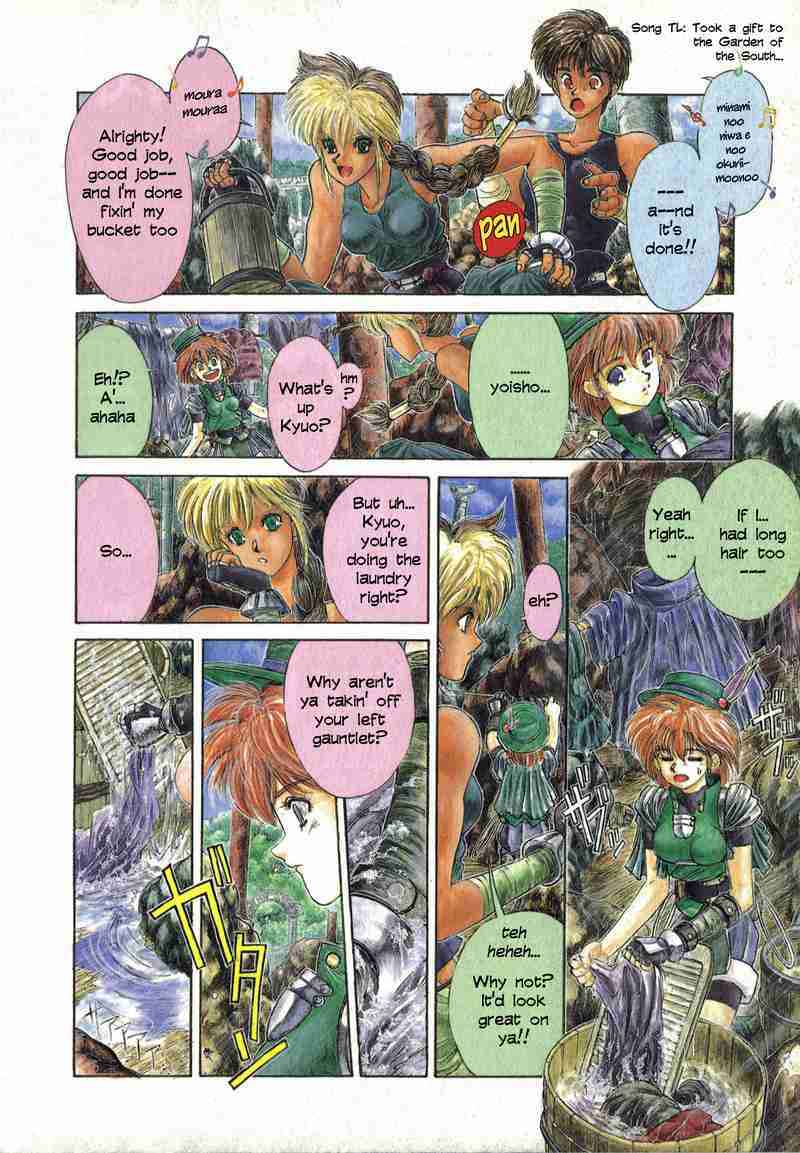 Page 3 Chapter 7 Shadow Skill: Black Howling