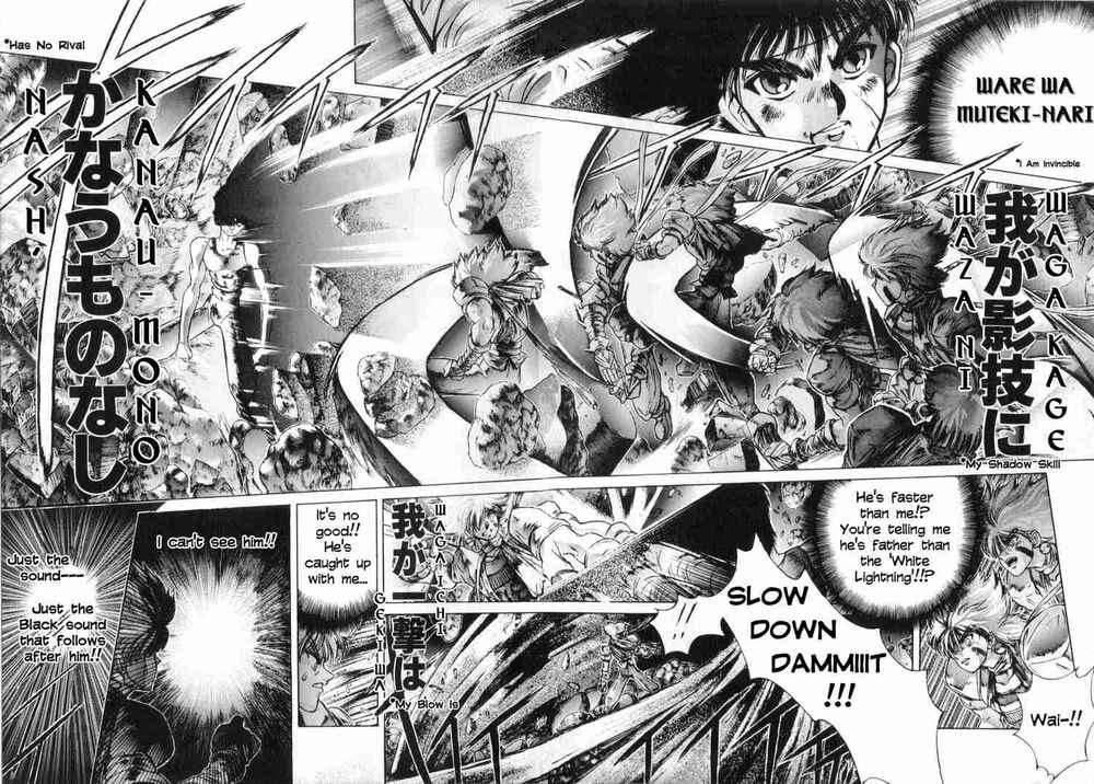 Page 37 Chapter 7 Shadow Skill: Black Howling