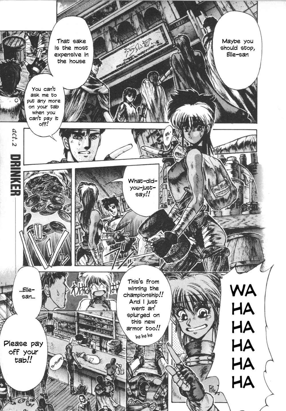 Page 1 Chapter 2 Shadow Skill: Black Howling