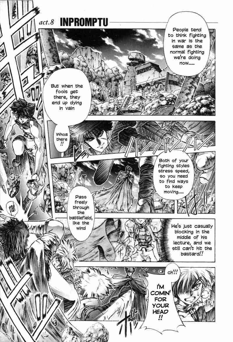 Page 1 Chapter 8 Shadow Skill: Black Howling