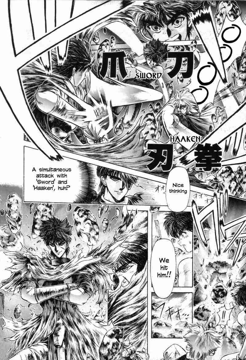 Page 2 Chapter 8 Shadow Skill: Black Howling