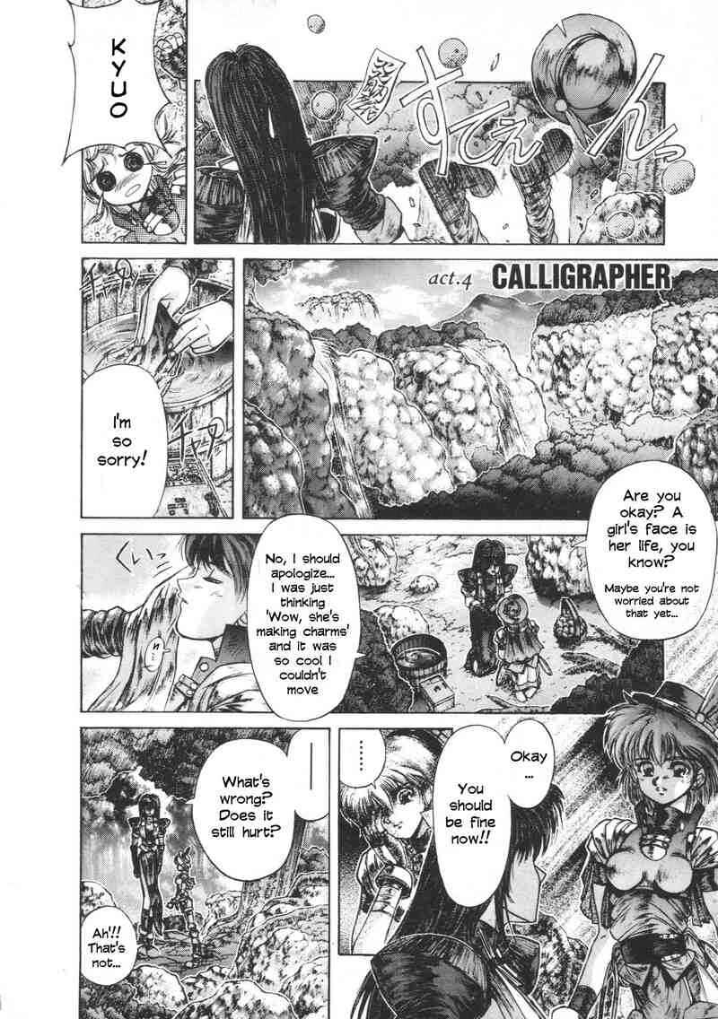 Page 2 Chapter 4 Shadow Skill: Black Howling
