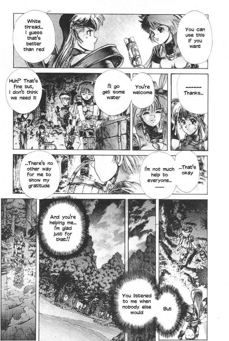 Page 20 Chapter 3 Shadow Skill: Black Howling