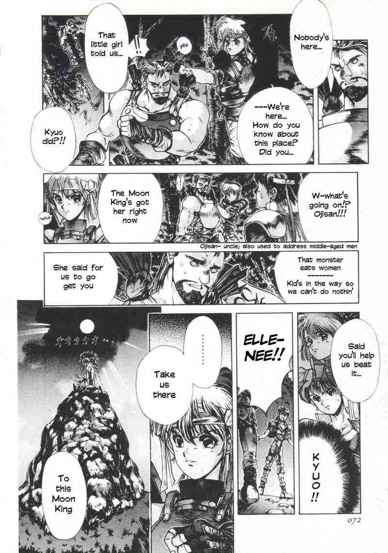 Page 23 Chapter 3 Shadow Skill: Black Howling