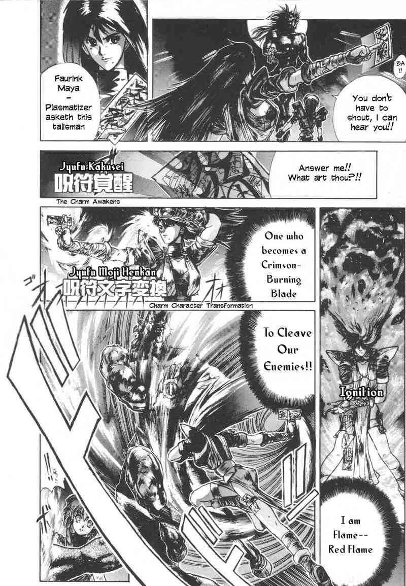 Page 25 Chapter 3 Shadow Skill: Black Howling