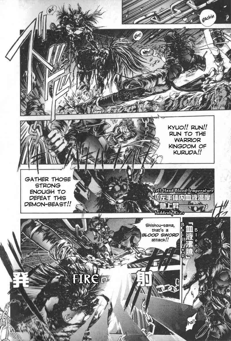 Page 3 Chapter 3 Shadow Skill: Black Howling