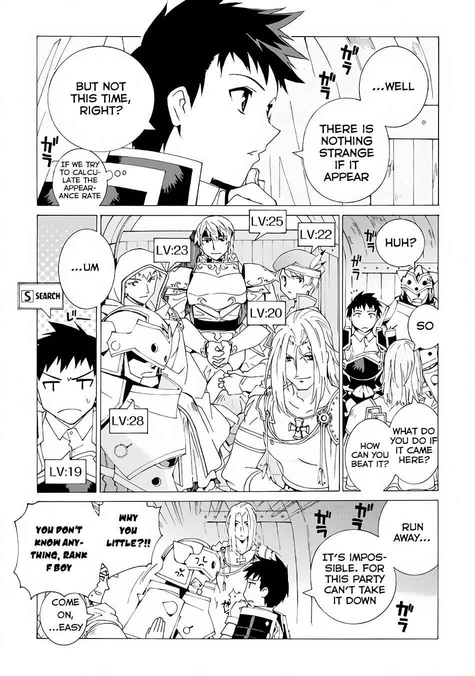 Page 6 Chapter 5 Argate Online