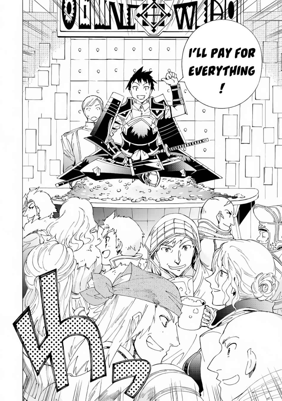 Page 13 Chapter 16 Argate Online