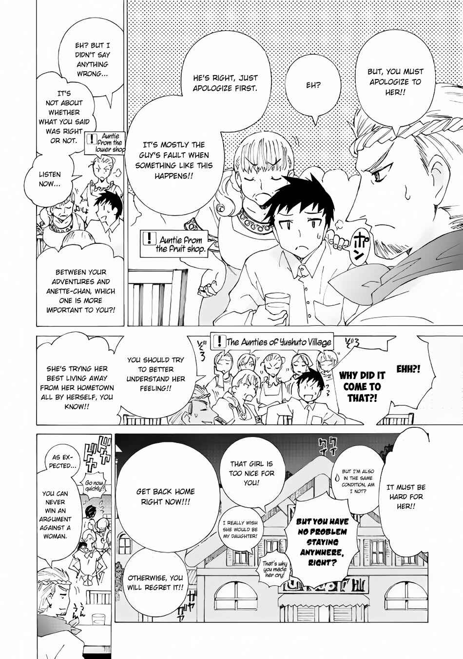 Page 17 Chapter 13 Argate Online