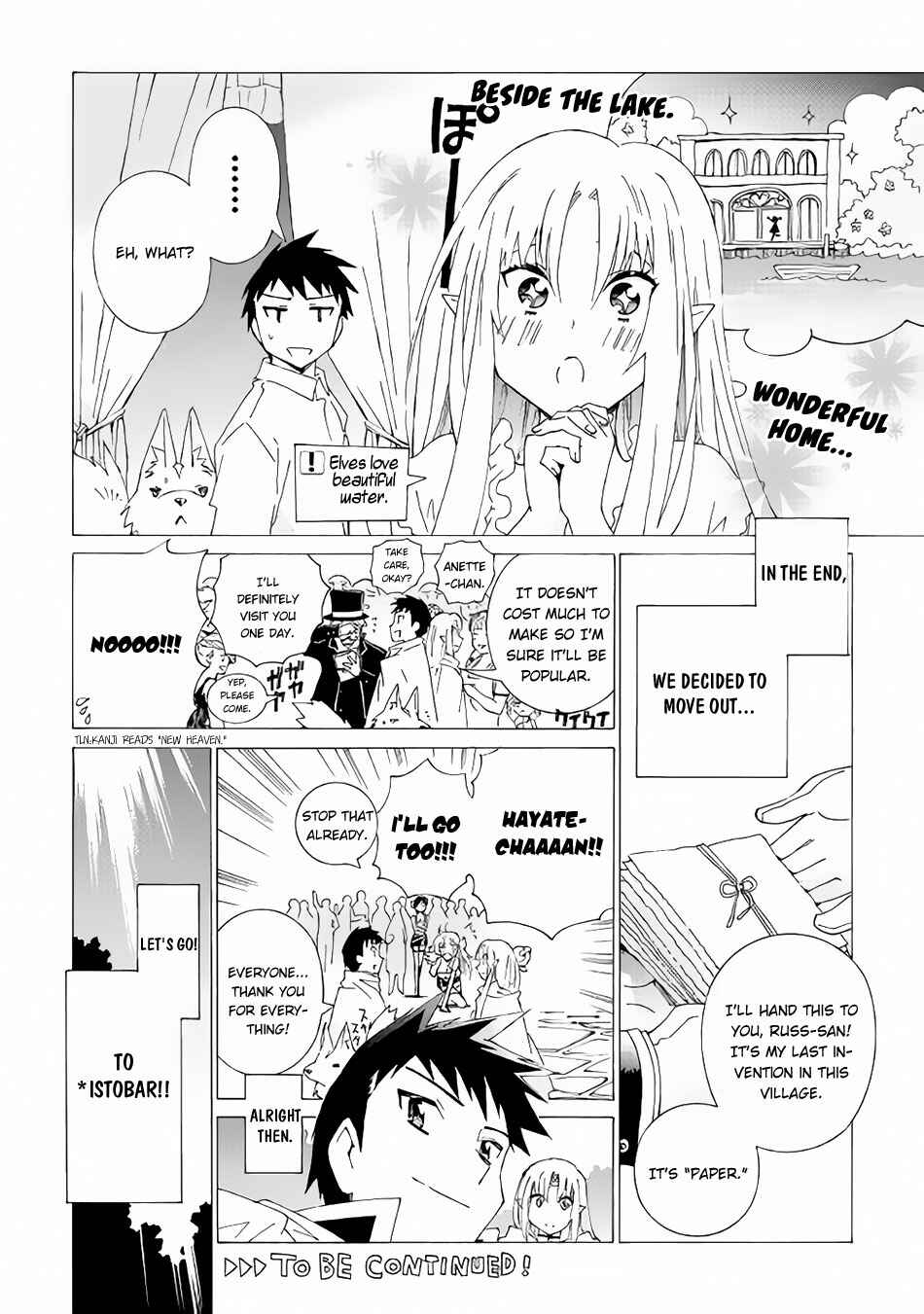 Page 26 Chapter 13 Argate Online