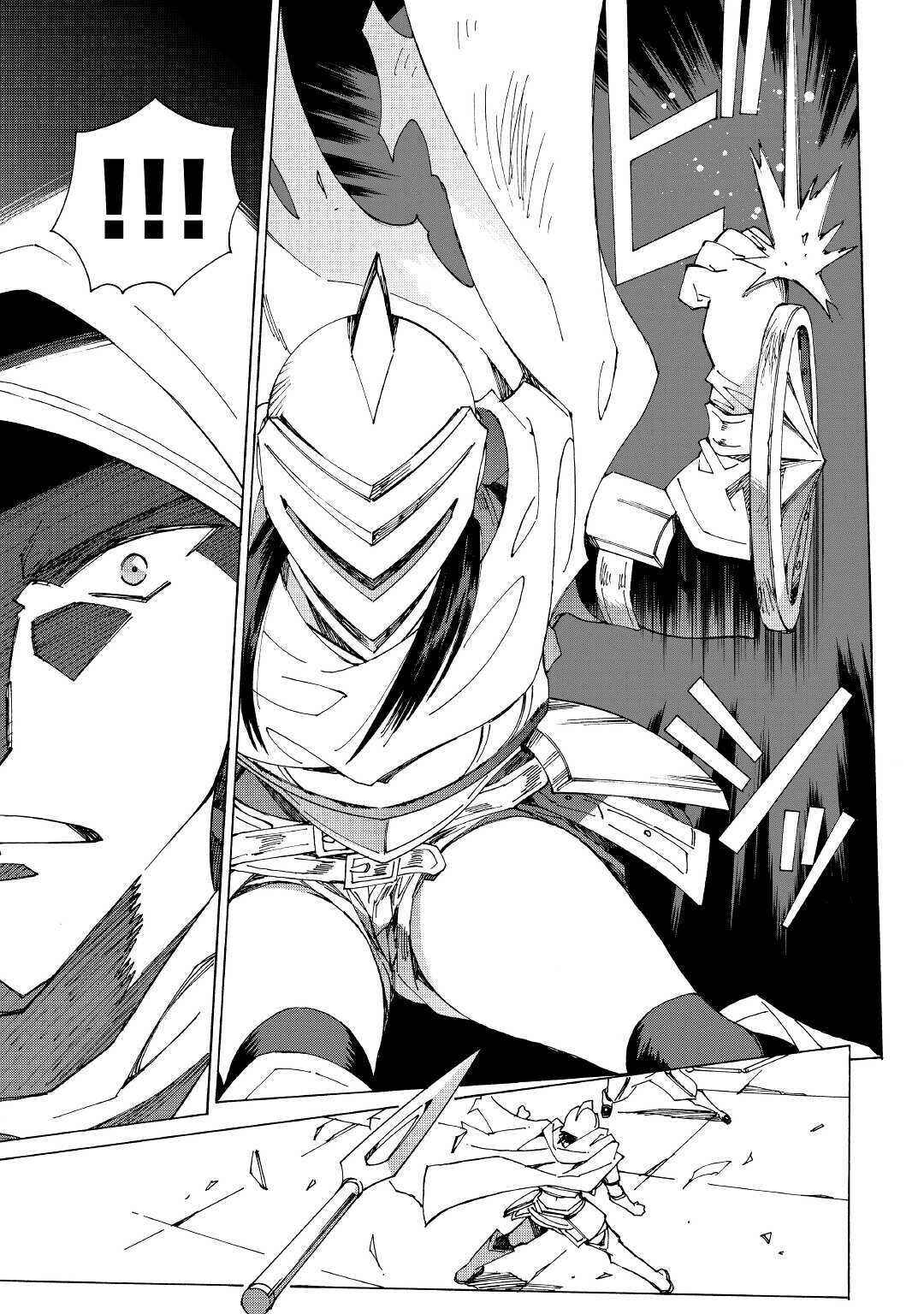 Page 14 Chapter 30 Argate Online