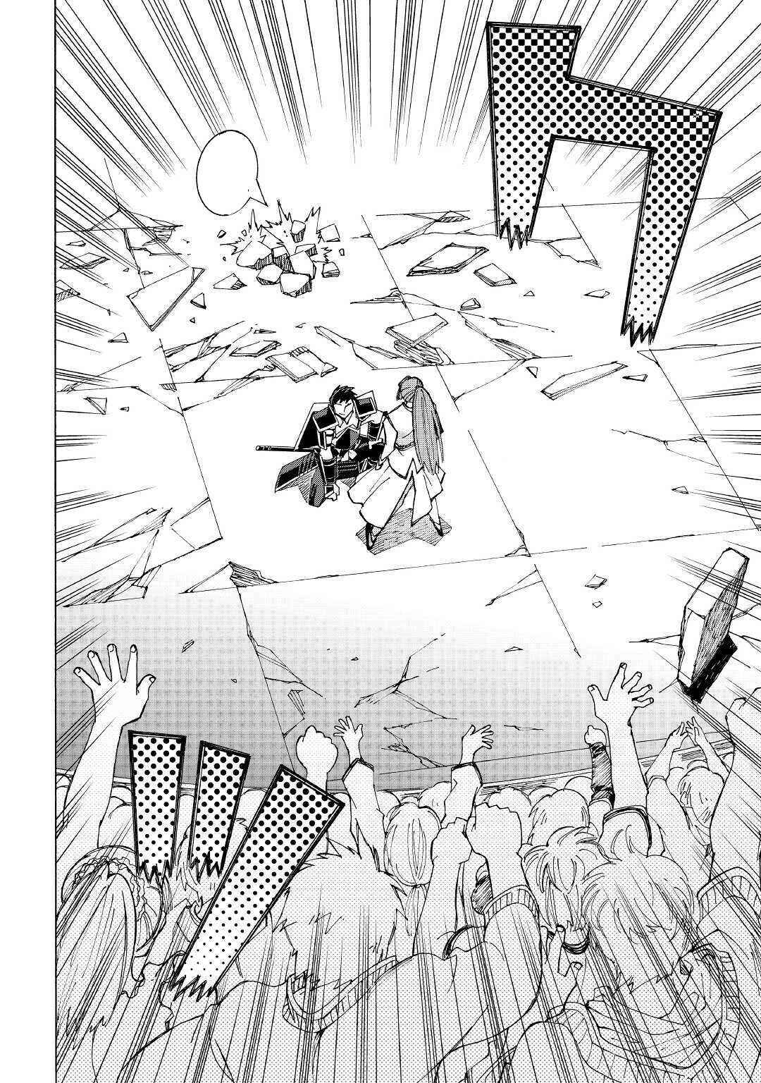 Page 28 Chapter 30 Argate Online
