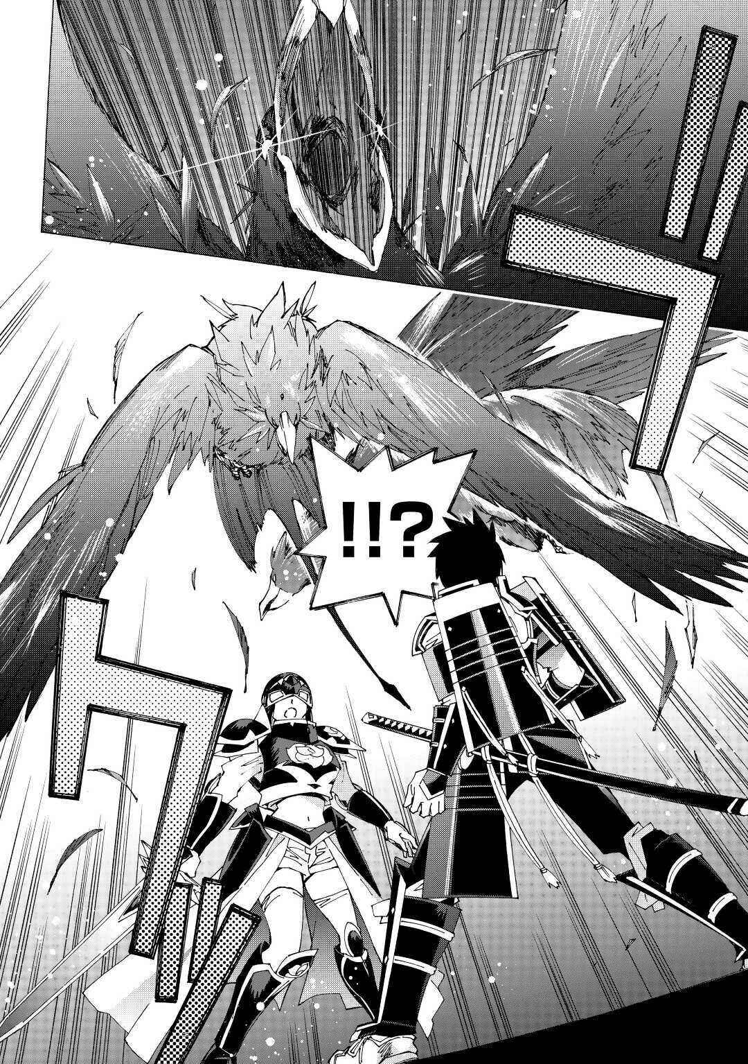 Page 16 Chapter 35 Argate Online