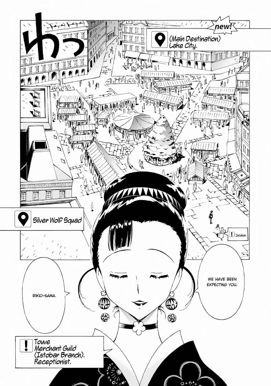 Page 14 Chapter 14 Argate Online