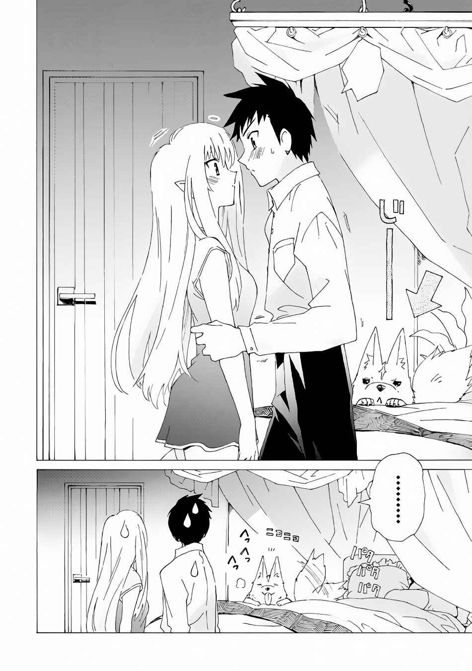 Page 29 Chapter 14 Argate Online