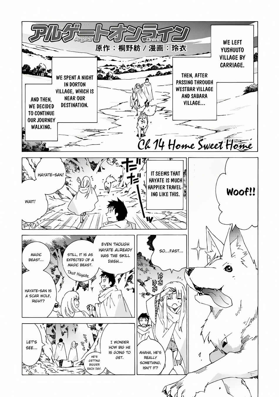 Page 3 Chapter 14 Argate Online