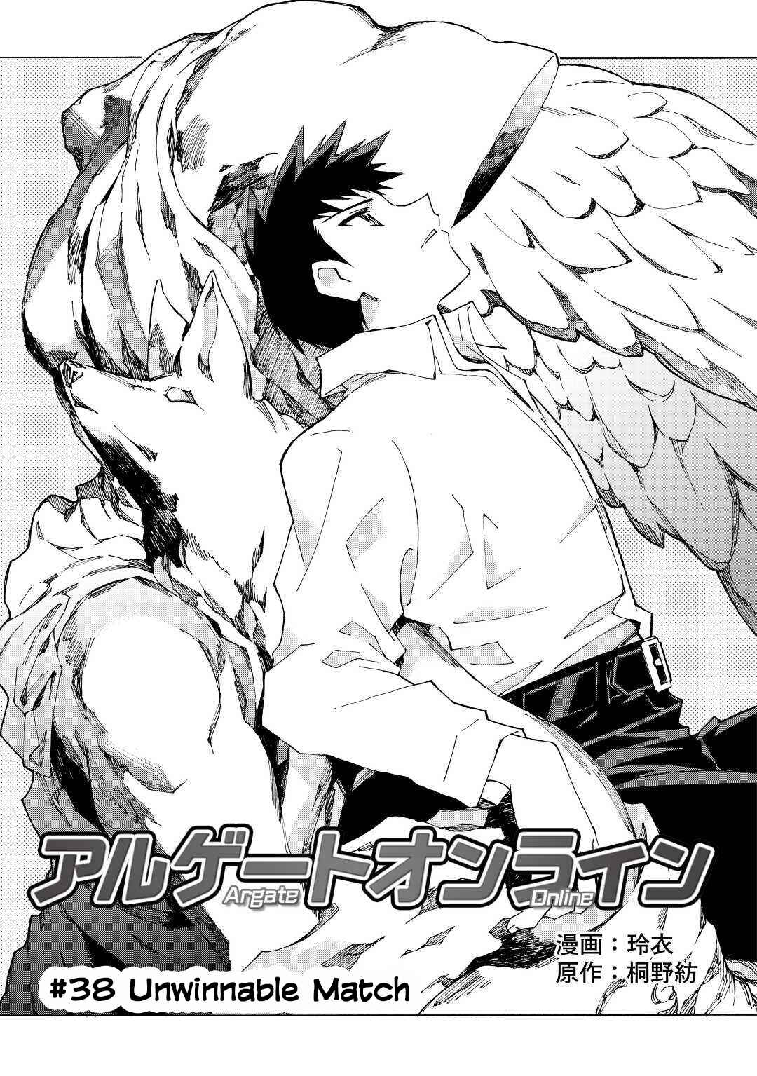 Page 1 Chapter 38 Argate Online
