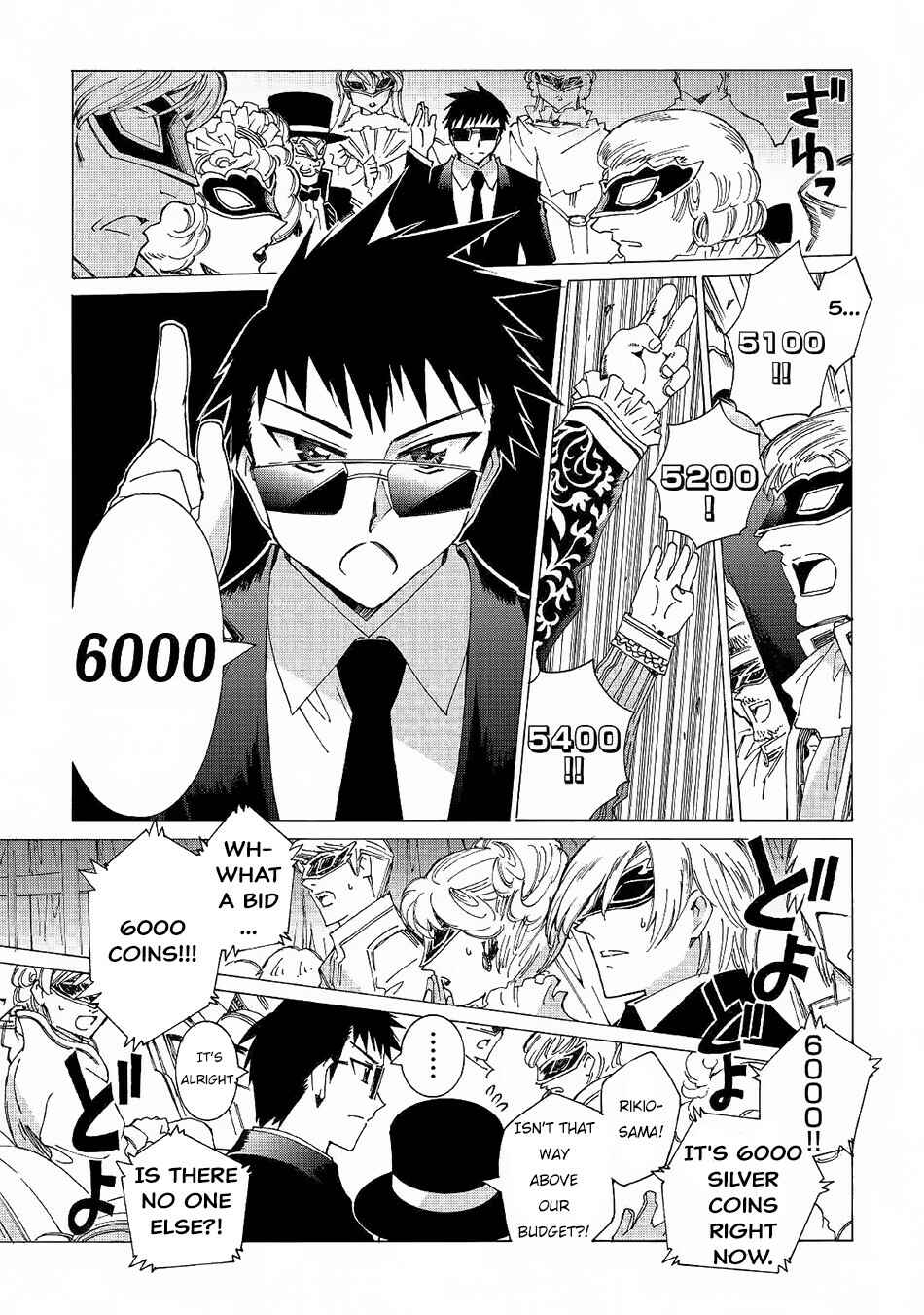 Page 16 Chapter 19 Argate Online