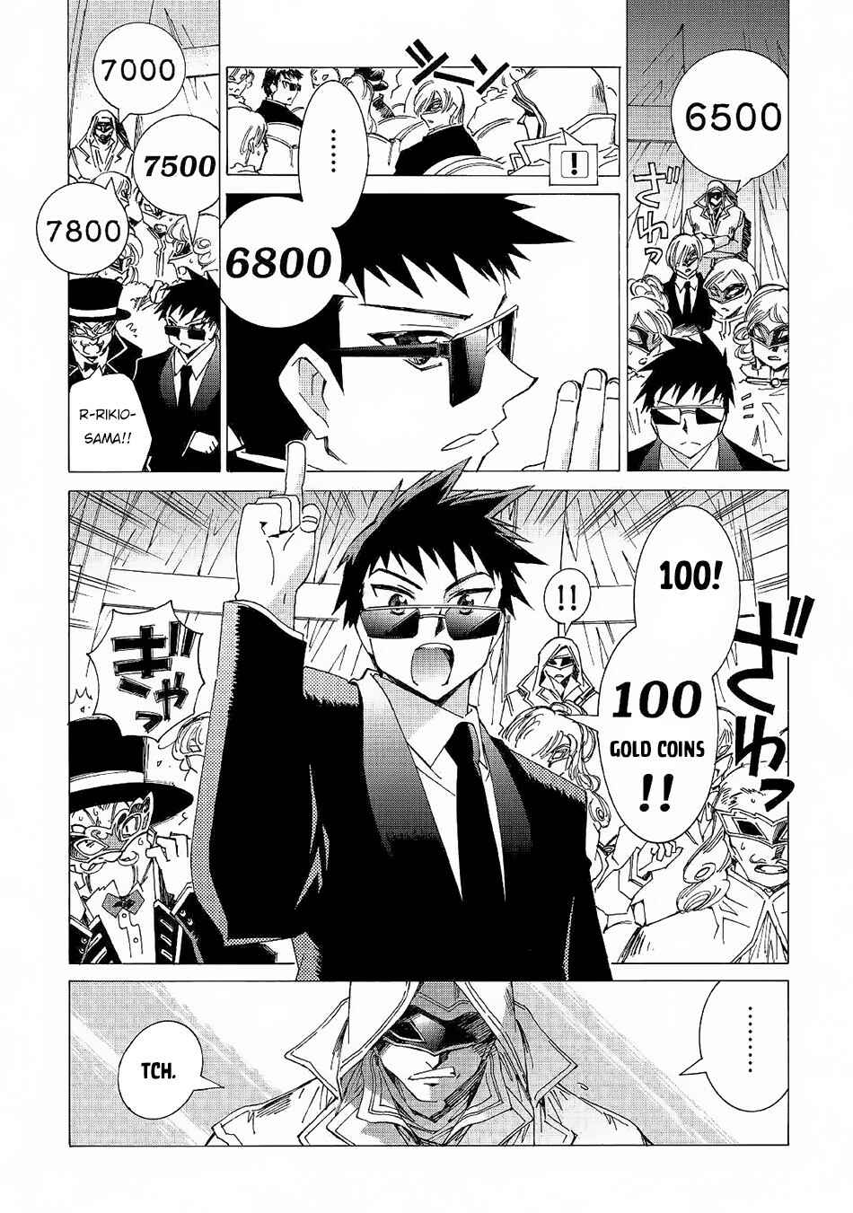 Page 17 Chapter 19 Argate Online