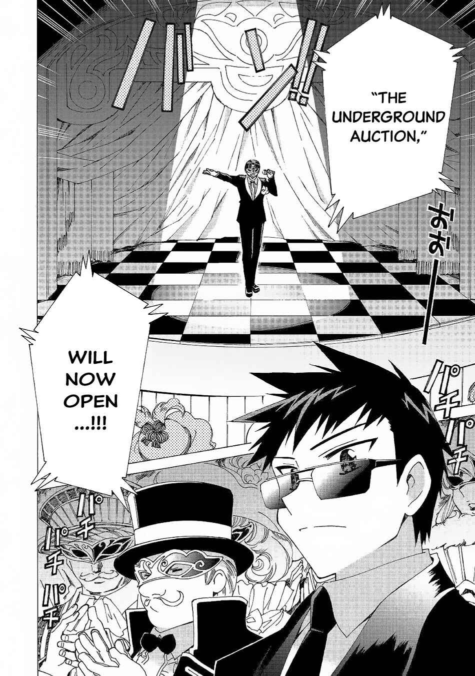 Page 5 Chapter 19 Argate Online