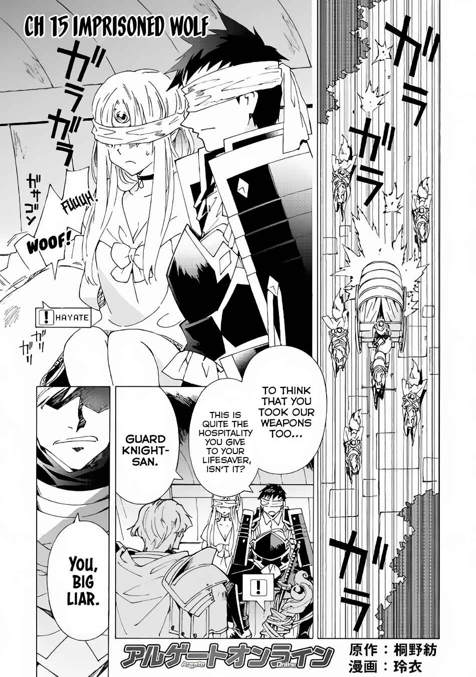Page 2 Chapter 15 Argate Online