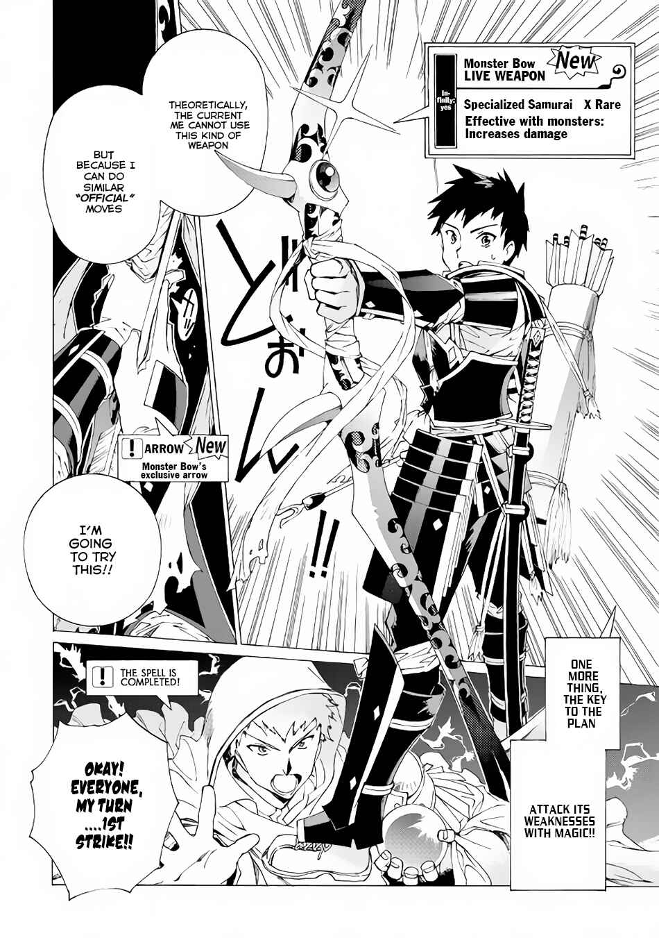 Page 12 Chapter 6 Argate Online