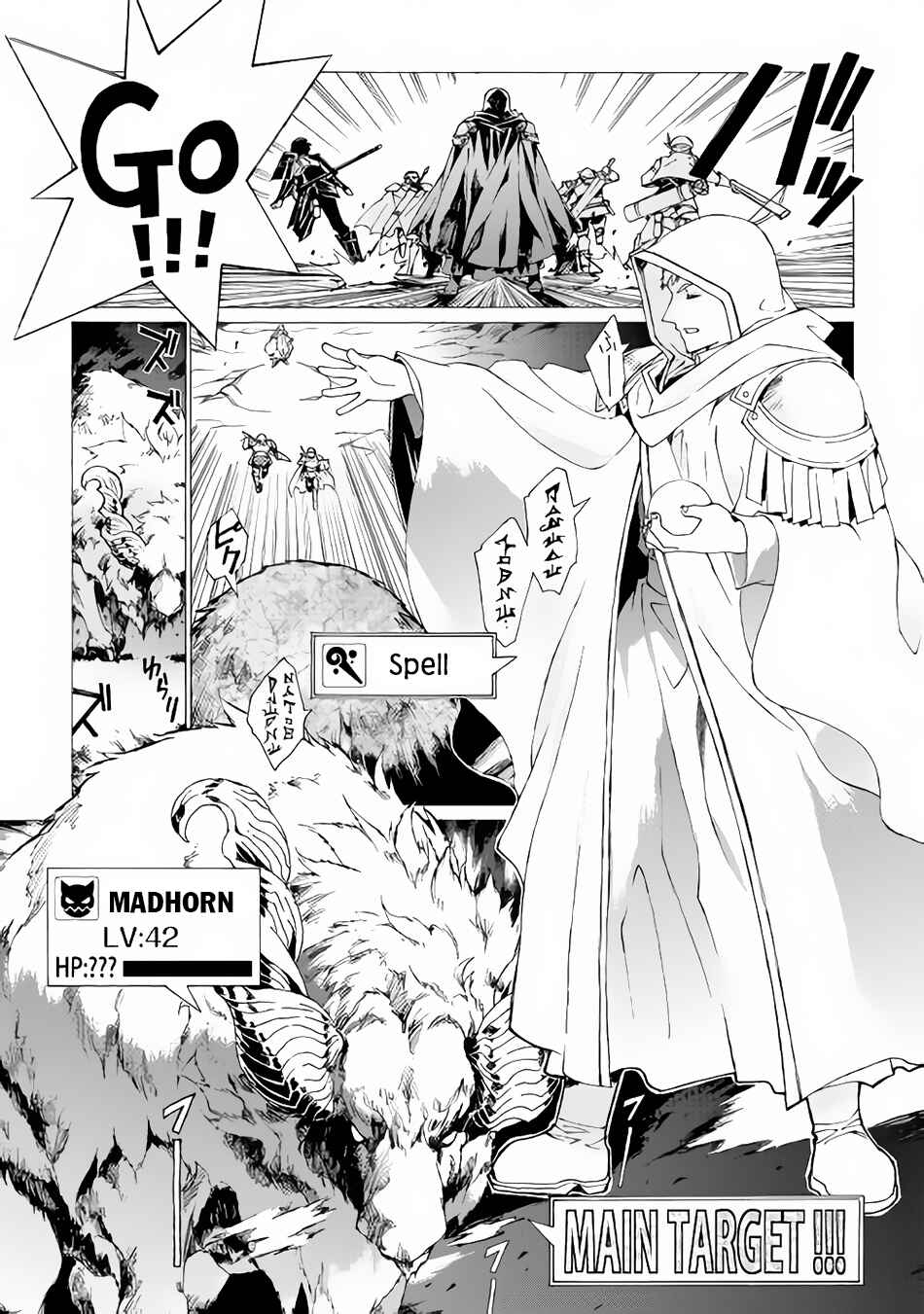Page 7 Chapter 6 Argate Online