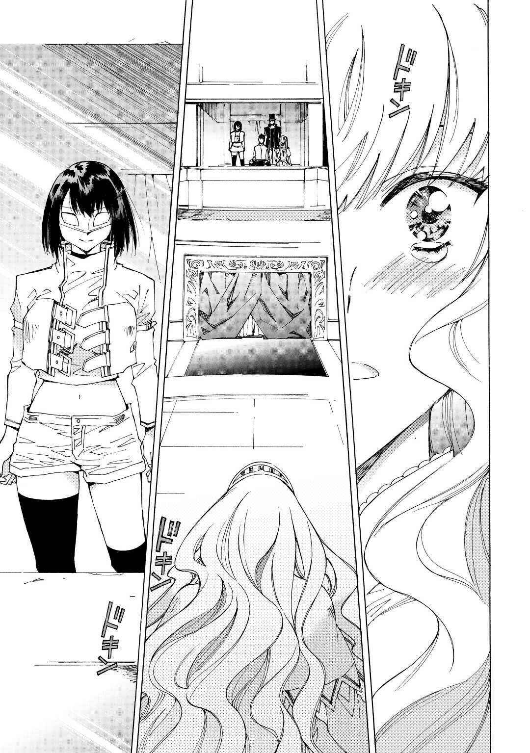 Page 17 Chapter 34 Argate Online
